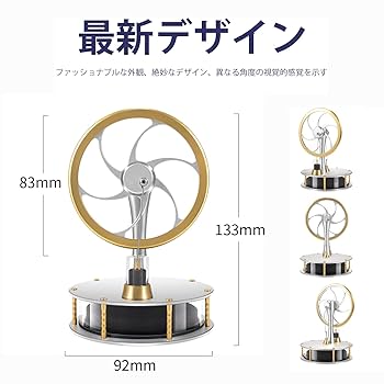 Amazon.co.jp: PFCKE 低温スターリングエンジン 教室教材